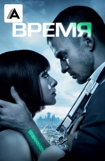 Время смотреть на TV+
